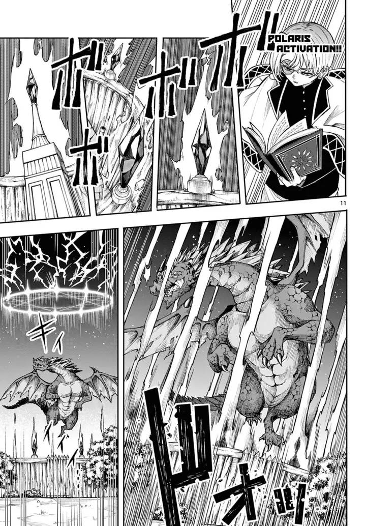 image-komik-kaiten-no-albus-chapter-37-10/18