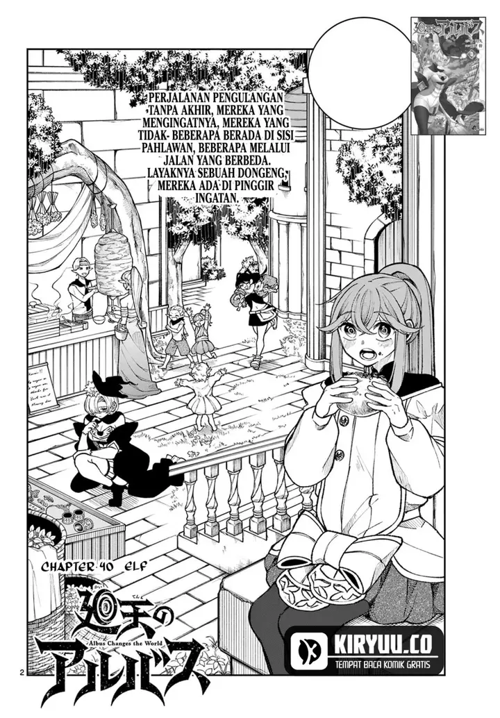 image-komik-kaiten-no-albus-chapter-40-1/18