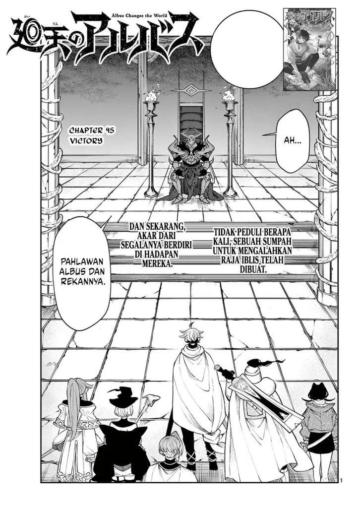image-komik-kaiten-no-albus-chapter-45-0/18