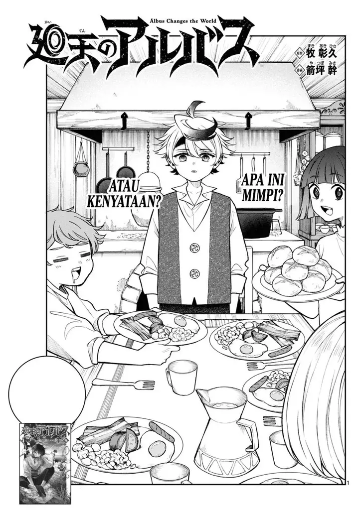 image-komik-kaiten-no-albus-chapter-49-0/18