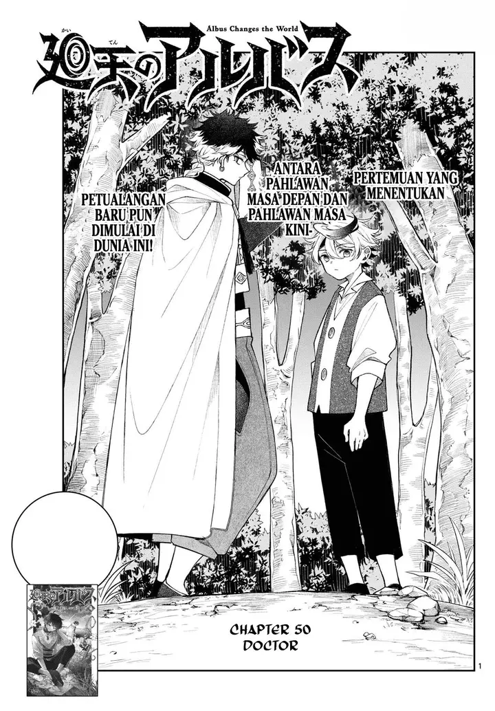 image-komik-kaiten-no-albus-chapter-50-0/18