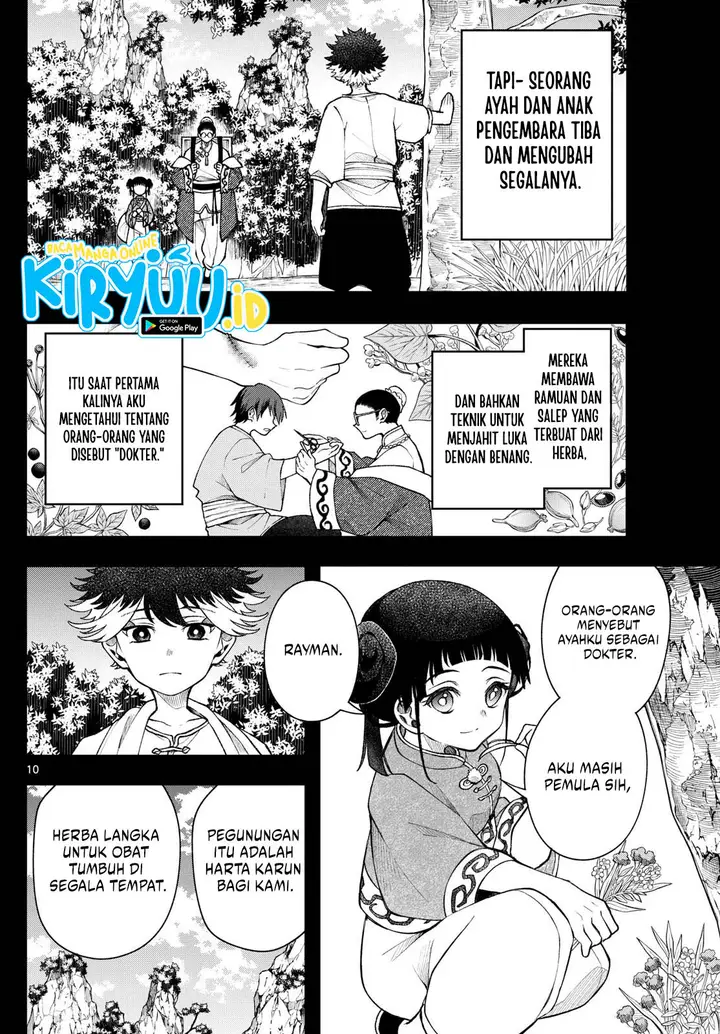 image-komik-kaiten-no-albus-chapter-50-9/18