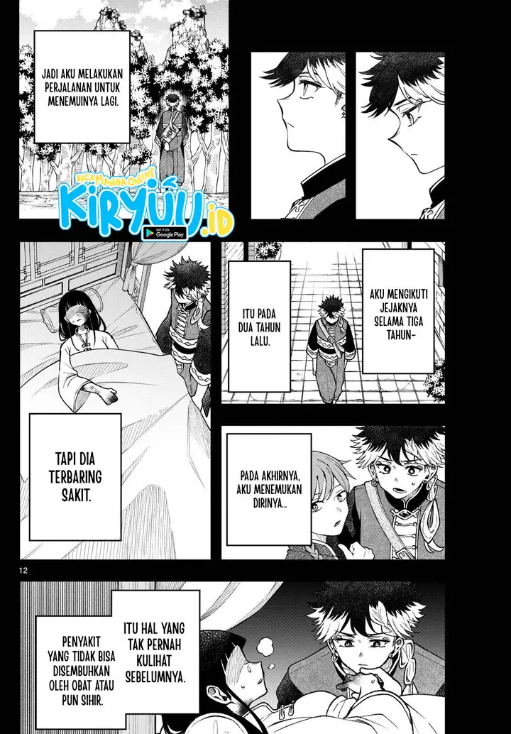 image-komik-kaiten-no-albus-chapter-50-11/18