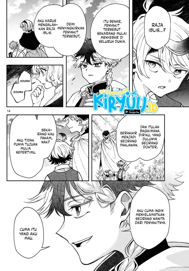 image-komik-kaiten-no-albus-chapter-50-13/18