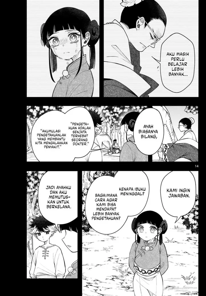 image-komik-kaiten-no-albus-chapter-53-13/19