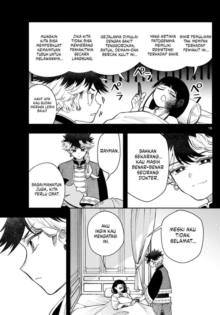 image-komik-kaiten-no-albus-chapter-54-17/19