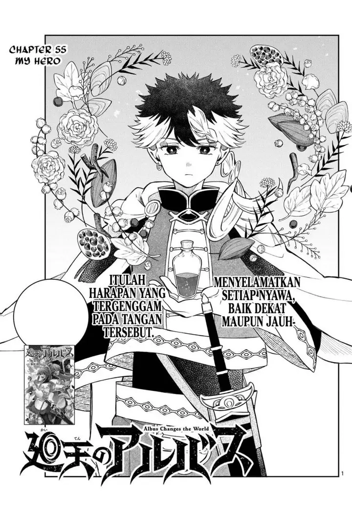 image-komik-kaiten-no-albus-chapter-55-1/19