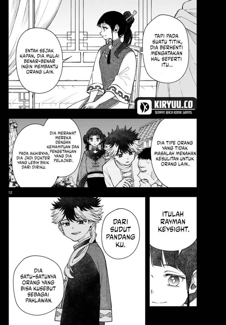 image-komik-kaiten-no-albus-chapter-55-12/19