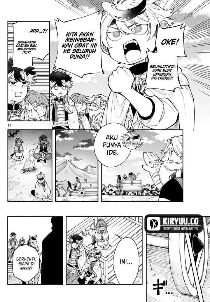 image-komik-kaiten-no-albus-chapter-55-14/19