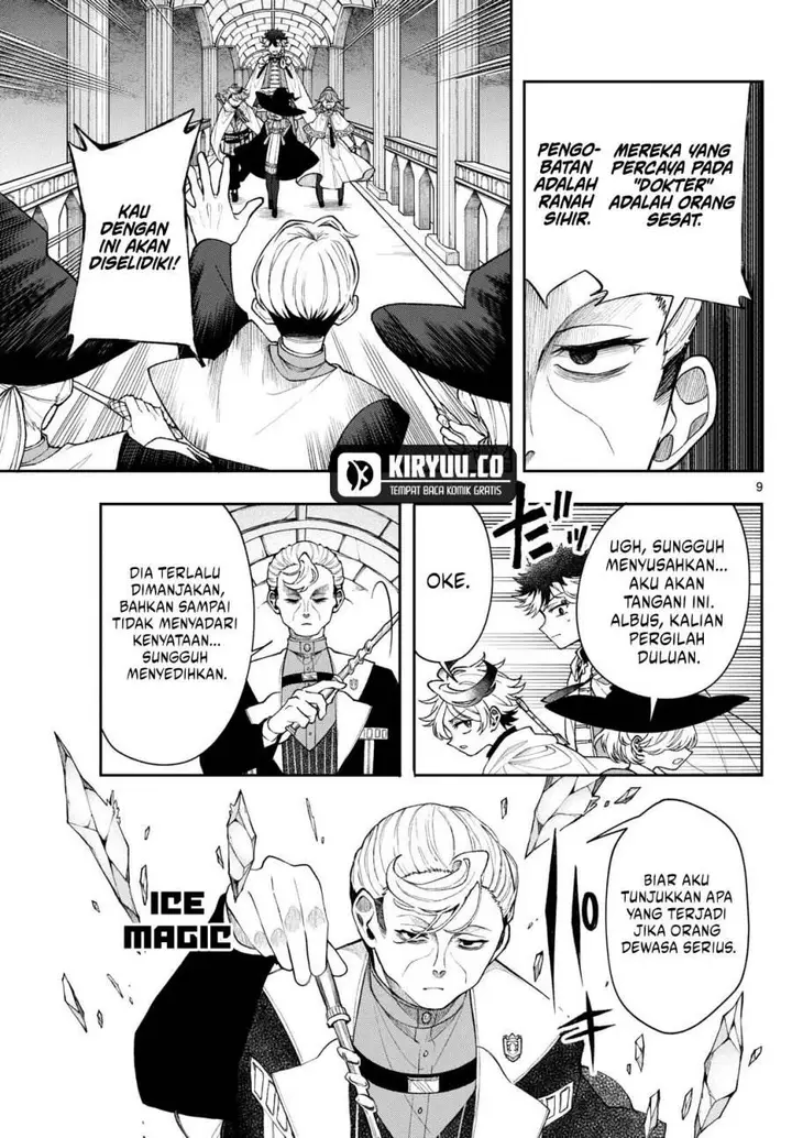 image-komik-kaiten-no-albus-chapter-56-9/20