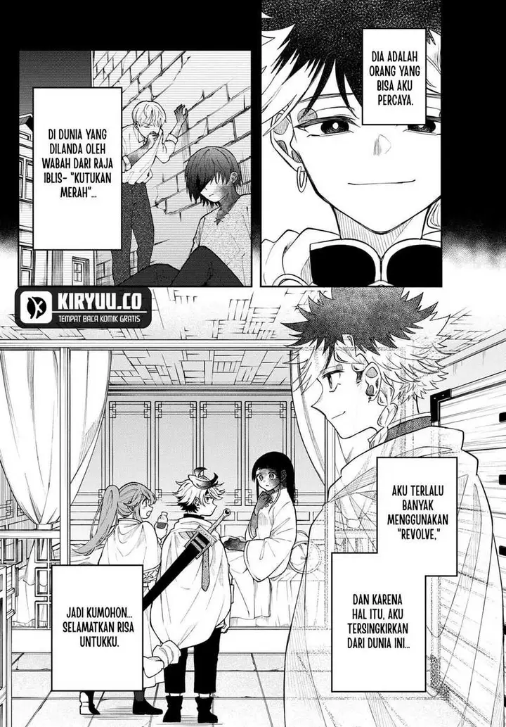 image-komik-kaiten-no-albus-chapter-59-1/19