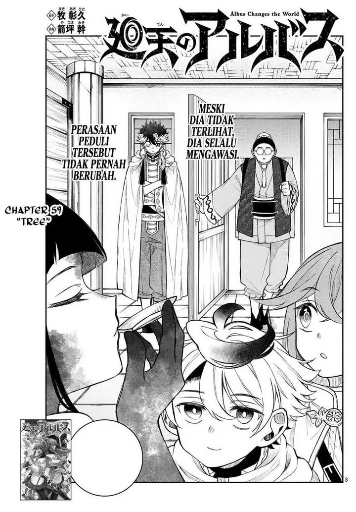 image-komik-kaiten-no-albus-chapter-59-2/19