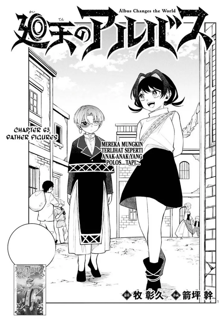 image-komik-kaiten-no-albus-chapter-63-1/19
