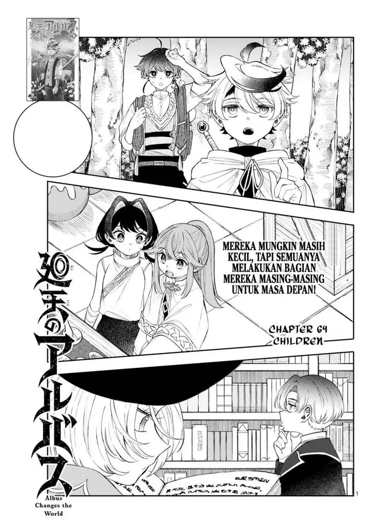 image-komik-kaiten-no-albus-chapter-64-1/19