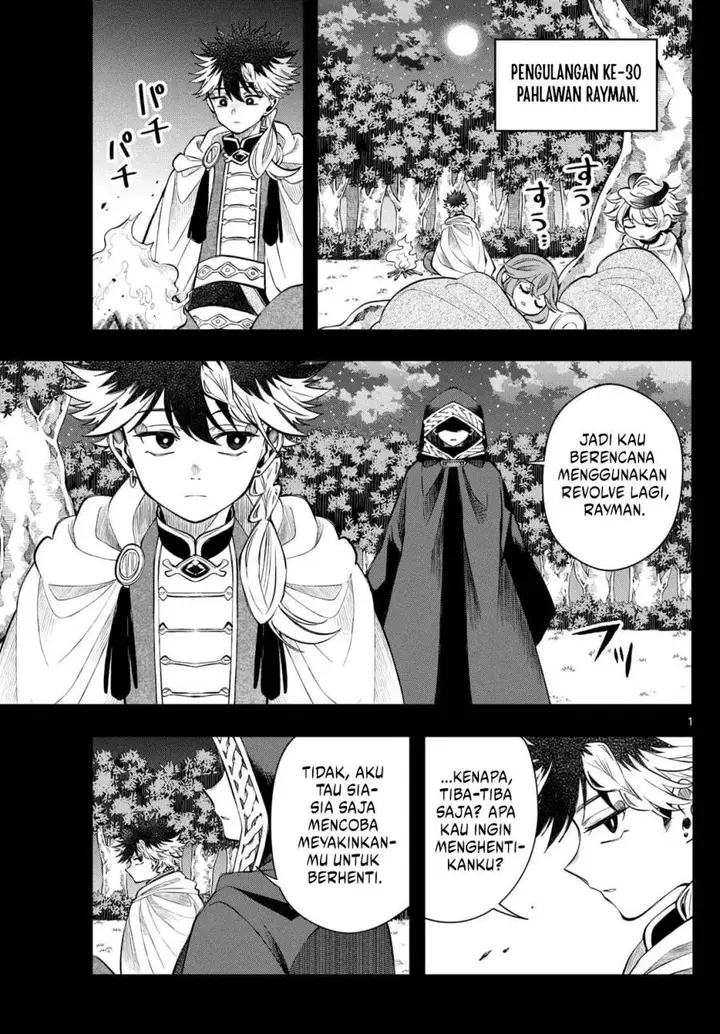 image-komik-kaiten-no-albus-chapter-69-1/19