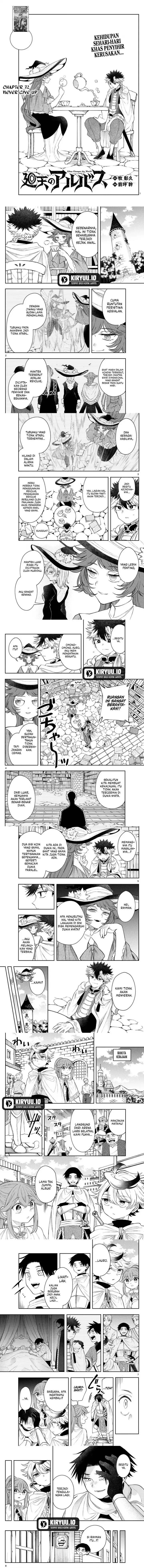 image-komik-kaiten-no-albus-chapter-72-0/3