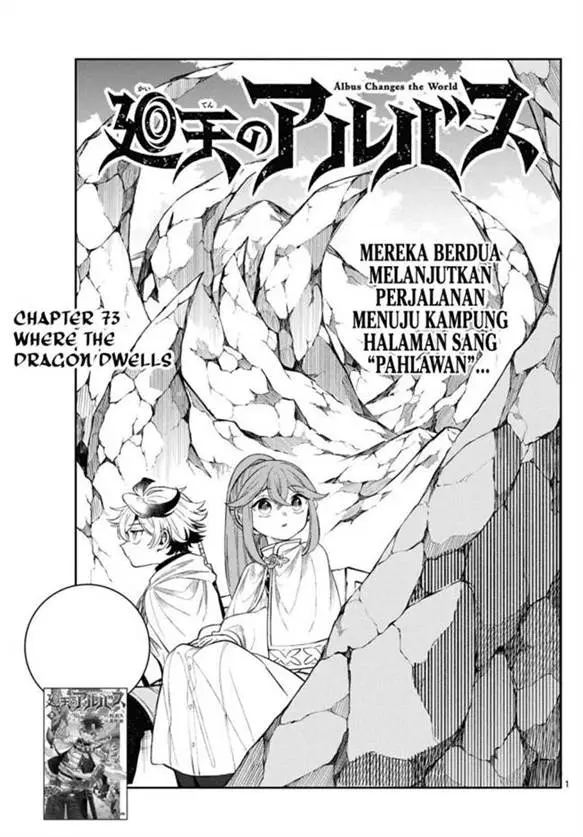 image-komik-kaiten-no-albus-chapter-73-1/20