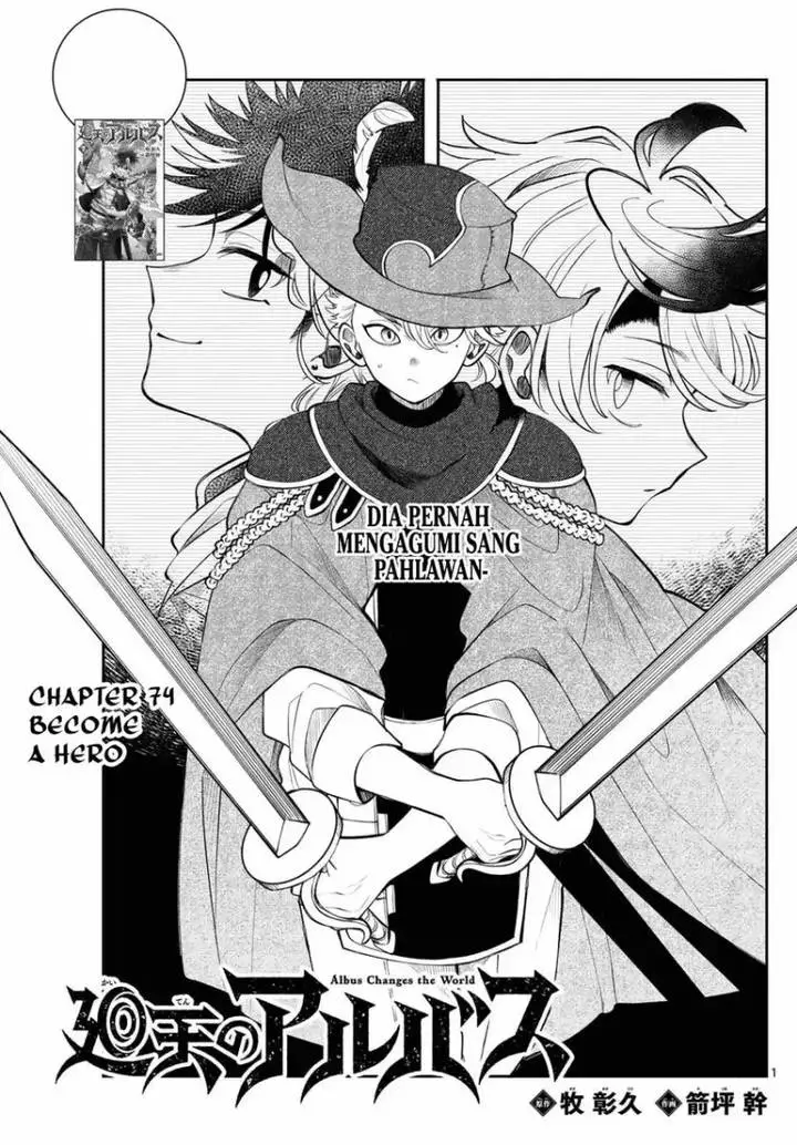 image-komik-kaiten-no-albus-chapter-74-1/19