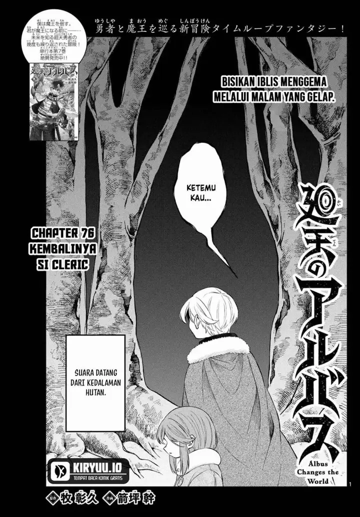 image-komik-kaiten-no-albus-chapter-76-2/20