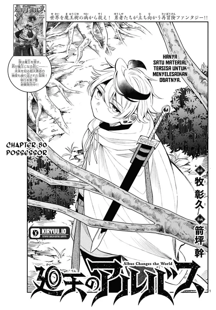 image-komik-kaiten-no-albus-chapter-80-0/18