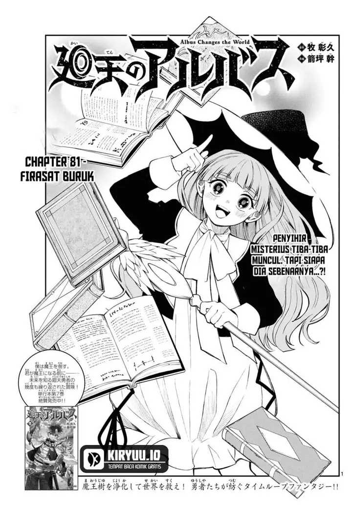 image-komik-kaiten-no-albus-chapter-81-0/18