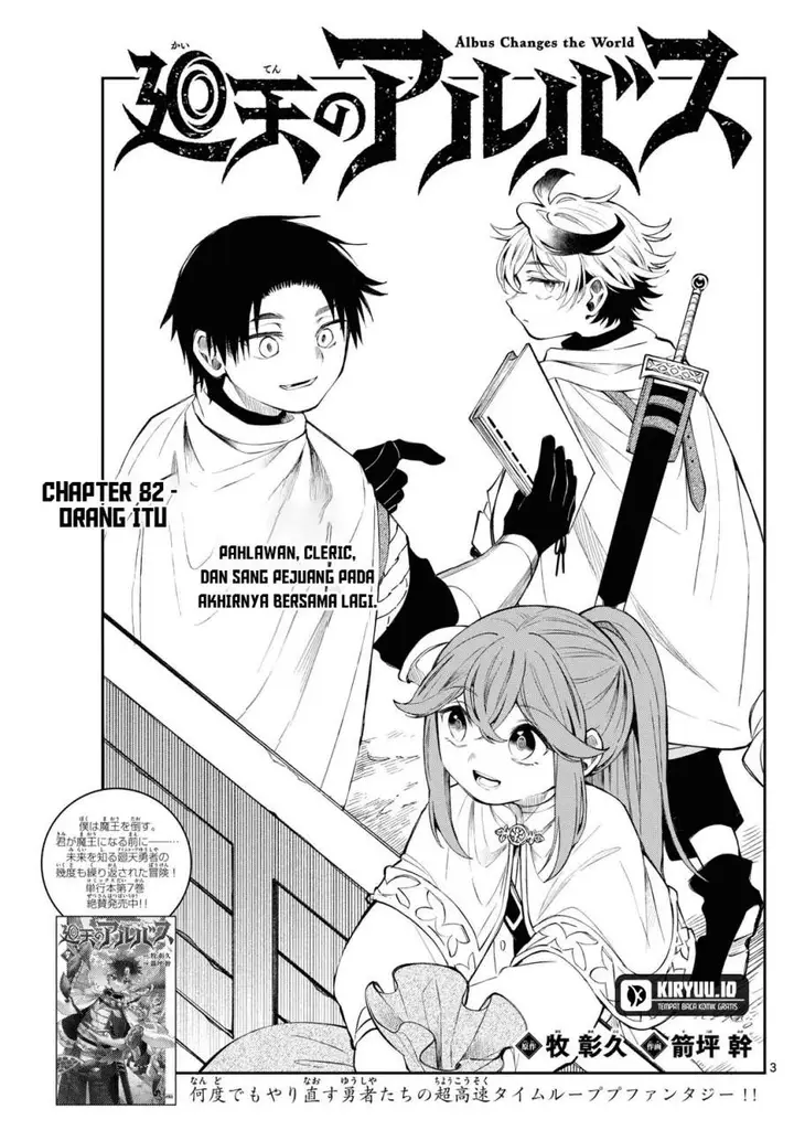 image-komik-kaiten-no-albus-chapter-82-2/18