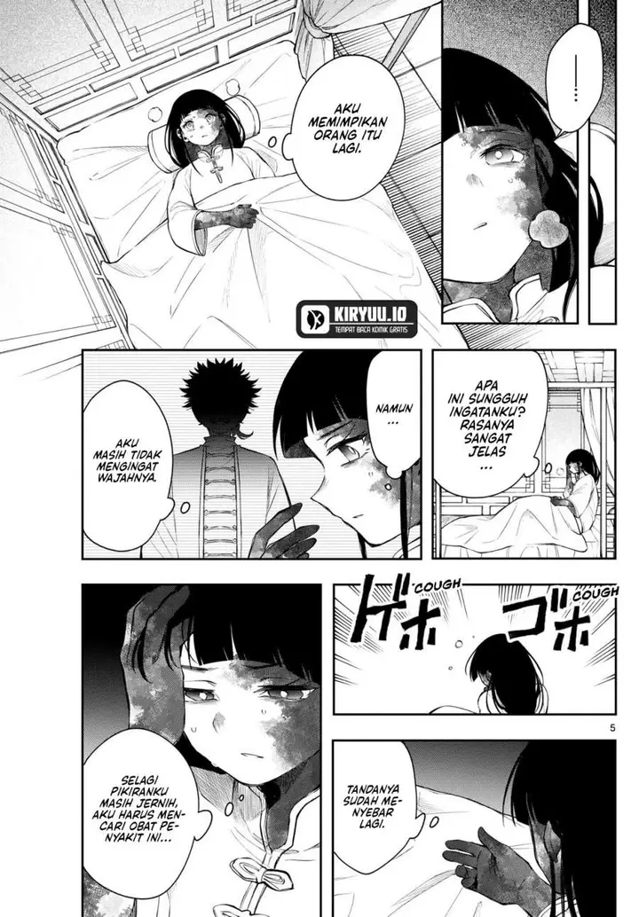 image-komik-kaiten-no-albus-chapter-82-4/18