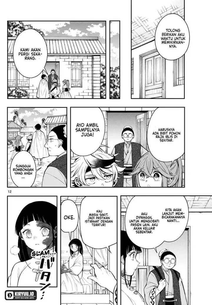 image-komik-kaiten-no-albus-chapter-82-11/18