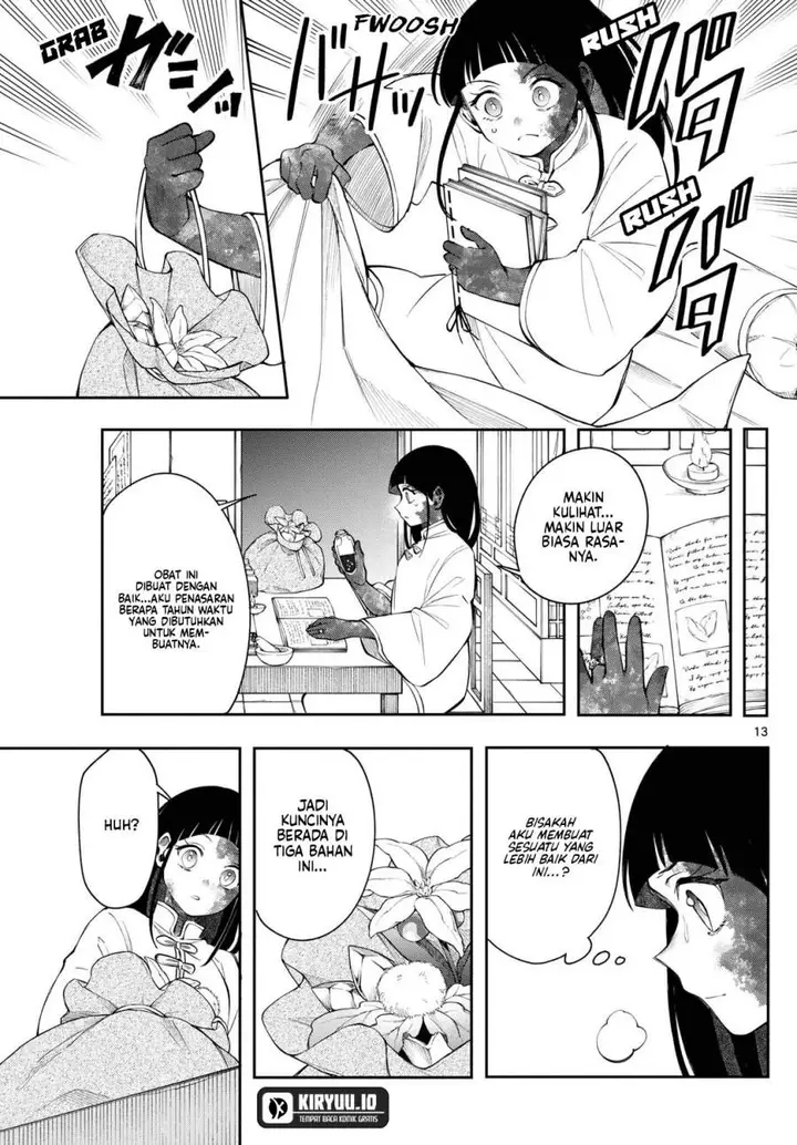 image-komik-kaiten-no-albus-chapter-82-12/18