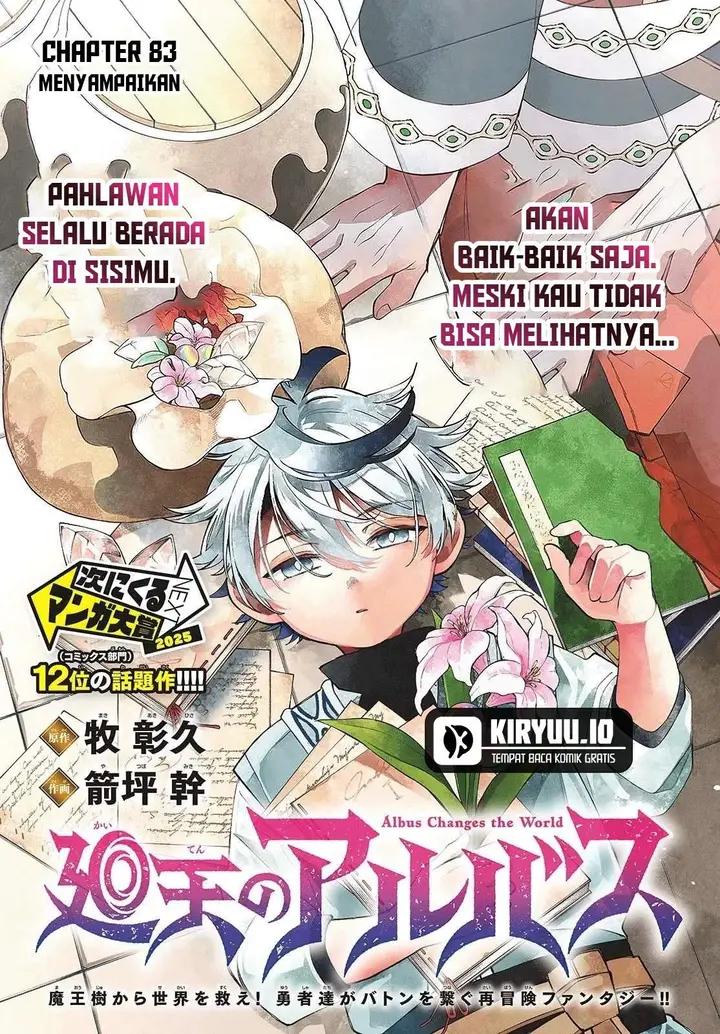 image-komik-kaiten-no-albus-chapter-83-0/17