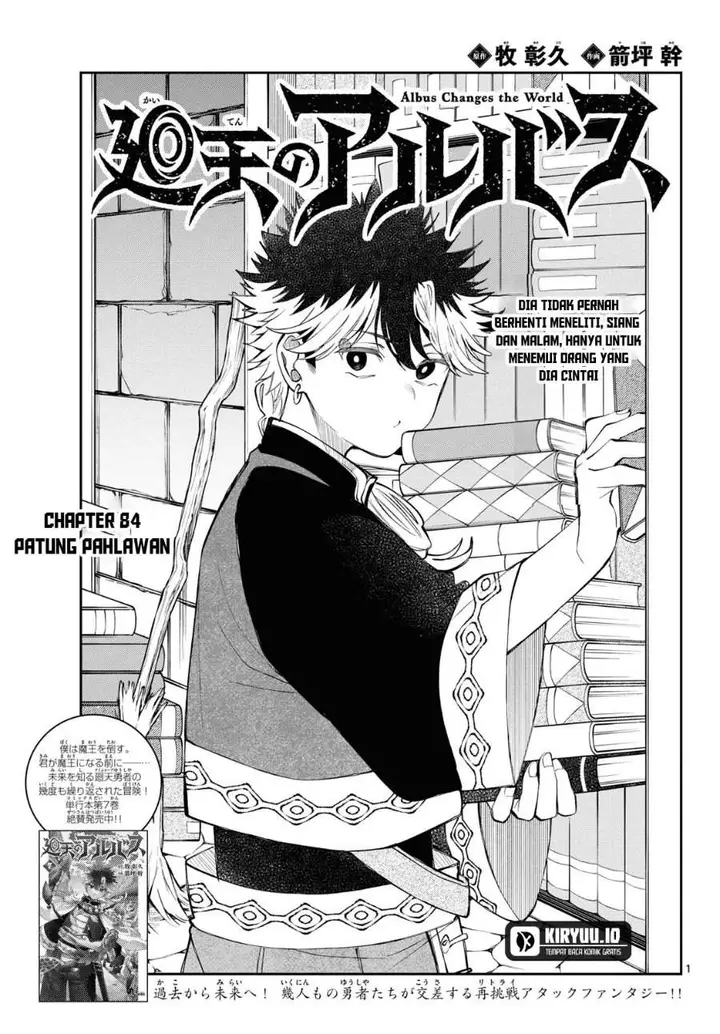 image-komik-kaiten-no-albus-chapter-84-0/18