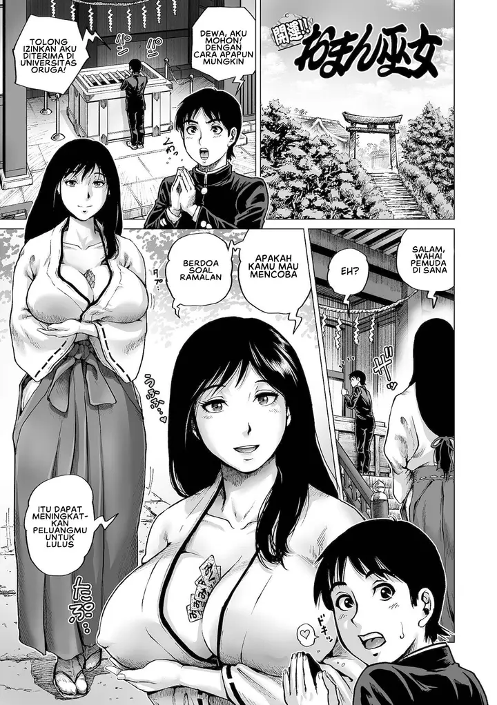 image-komik-kaiun-oman-miko-chapter-01-2/23