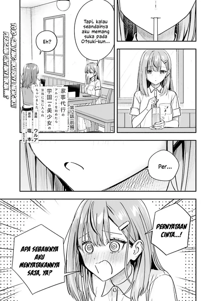image-komik-kaji-daikou-no-arubaito-wo-hajimetara-gakuen-ichi-no-bishoujo-no-kazoku-ni-kiniirarechaimashita-chapter-12.1-1/21