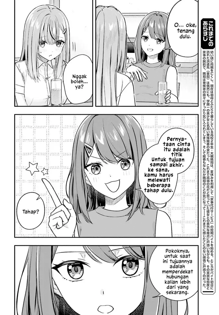 image-komik-kaji-daikou-no-arubaito-wo-hajimetara-gakuen-ichi-no-bishoujo-no-kazoku-ni-kiniirarechaimashita-chapter-12.1-2/21