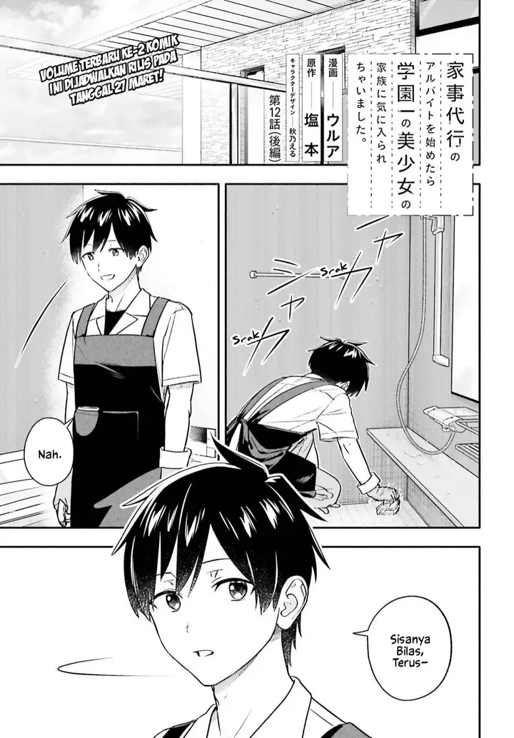 image-komik-kaji-daikou-no-arubaito-wo-hajimetara-gakuen-ichi-no-bishoujo-no-kazoku-ni-kiniirarechaimashita-chapter-12.2-1/19