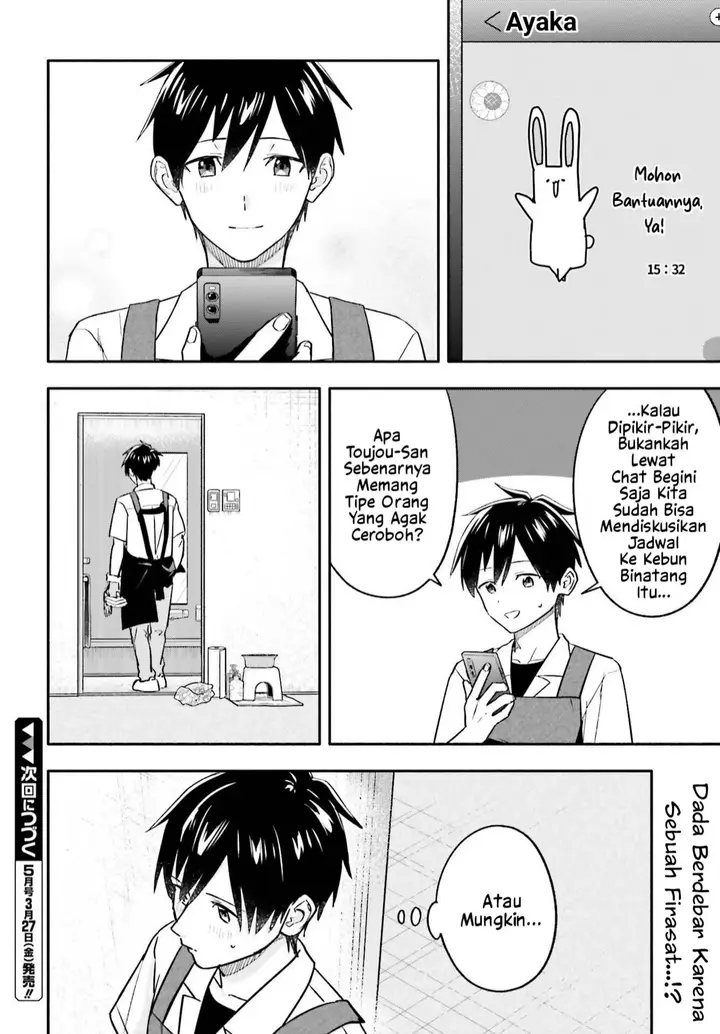 image-komik-kaji-daikou-no-arubaito-wo-hajimetara-gakuen-ichi-no-bishoujo-no-kazoku-ni-kiniirarechaimashita-chapter-12.2-16/19