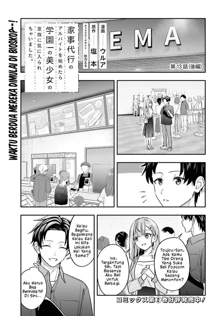 image-komik-kaji-daikou-no-arubaito-wo-hajimetara-gakuen-ichi-no-bishoujo-no-kazoku-ni-kiniirarechaimashita-chapter-13.2-0/20
