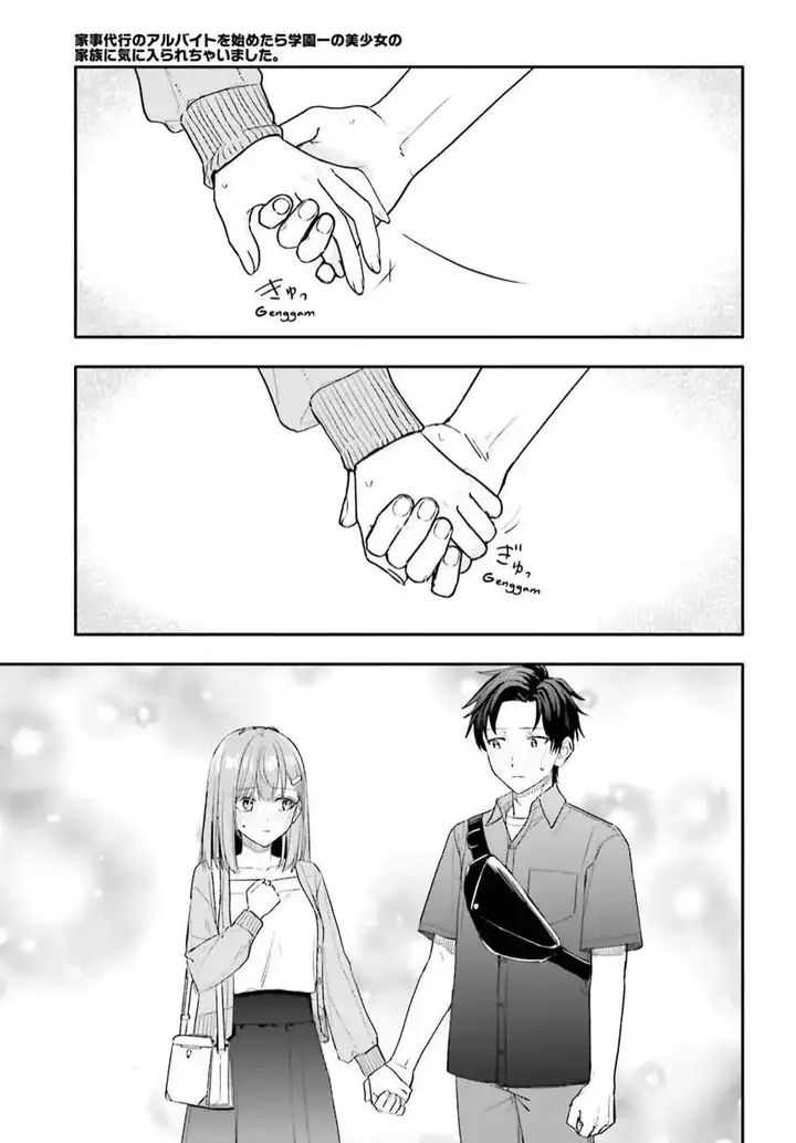 image-komik-kaji-daikou-no-arubaito-wo-hajimetara-gakuen-ichi-no-bishoujo-no-kazoku-ni-kiniirarechaimashita-chapter-13.2-16/20