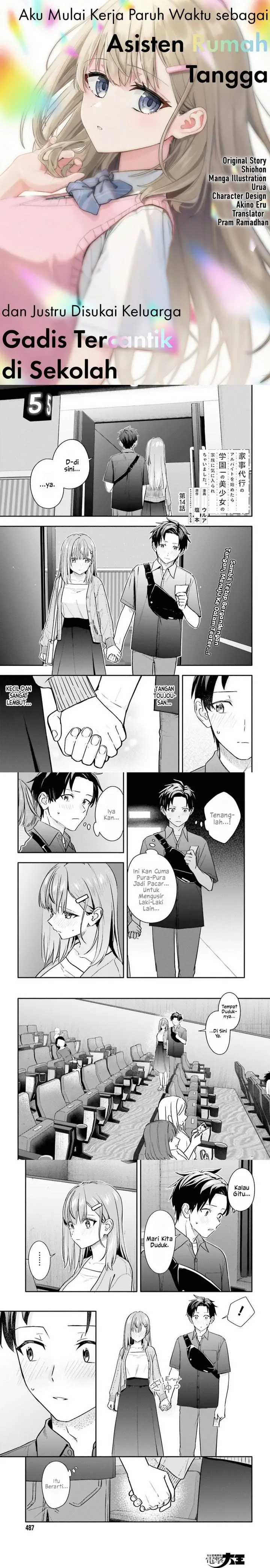 image-komik-kaji-daikou-no-arubaito-wo-hajimetara-gakuen-ichi-no-bishoujo-no-kazoku-ni-kiniirarechaimashita-chapter-14.1-0/7