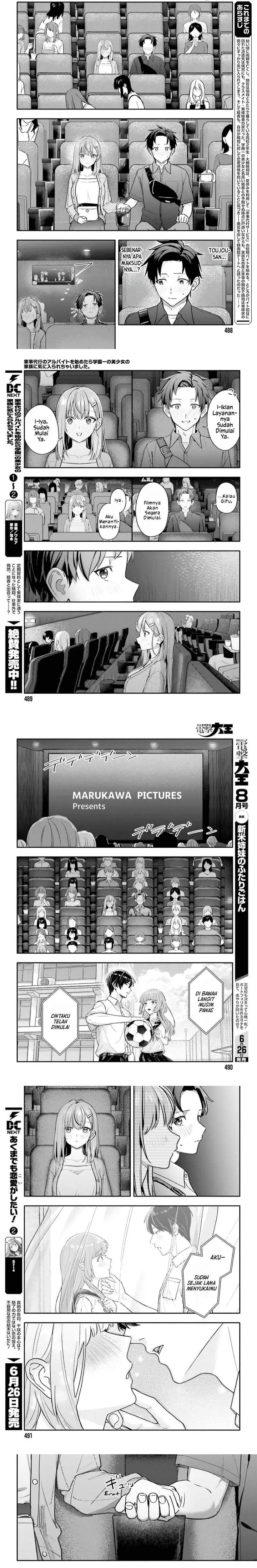 image-komik-kaji-daikou-no-arubaito-wo-hajimetara-gakuen-ichi-no-bishoujo-no-kazoku-ni-kiniirarechaimashita-chapter-14.1-1/7