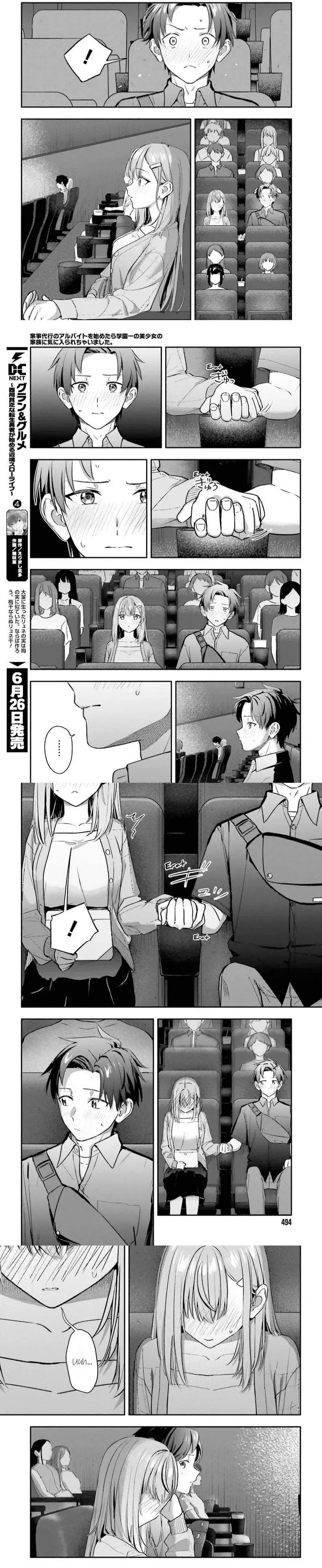 image-komik-kaji-daikou-no-arubaito-wo-hajimetara-gakuen-ichi-no-bishoujo-no-kazoku-ni-kiniirarechaimashita-chapter-14.1-2/7
