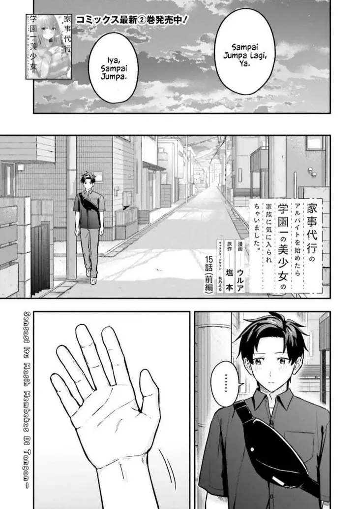 image-komik-kaji-daikou-no-arubaito-wo-hajimetara-gakuen-ichi-no-bishoujo-no-kazoku-ni-kiniirarechaimashita-chapter-15.1-0/9