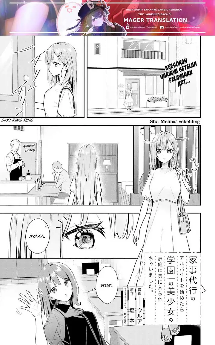 image-komik-kaji-daikou-no-arubaito-wo-hajimetara-gakuen-ichi-no-bishoujo-no-kazoku-ni-kiniirarechaimashita-chapter-3-1/22