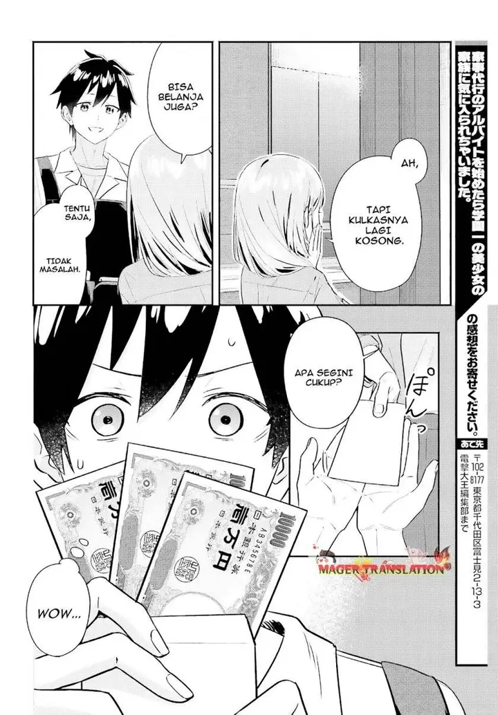 image-komik-kaji-daikou-no-arubaito-wo-hajimetara-gakuen-ichi-no-bishoujo-no-kazoku-ni-kiniirarechaimashita-chapter-4-18/27