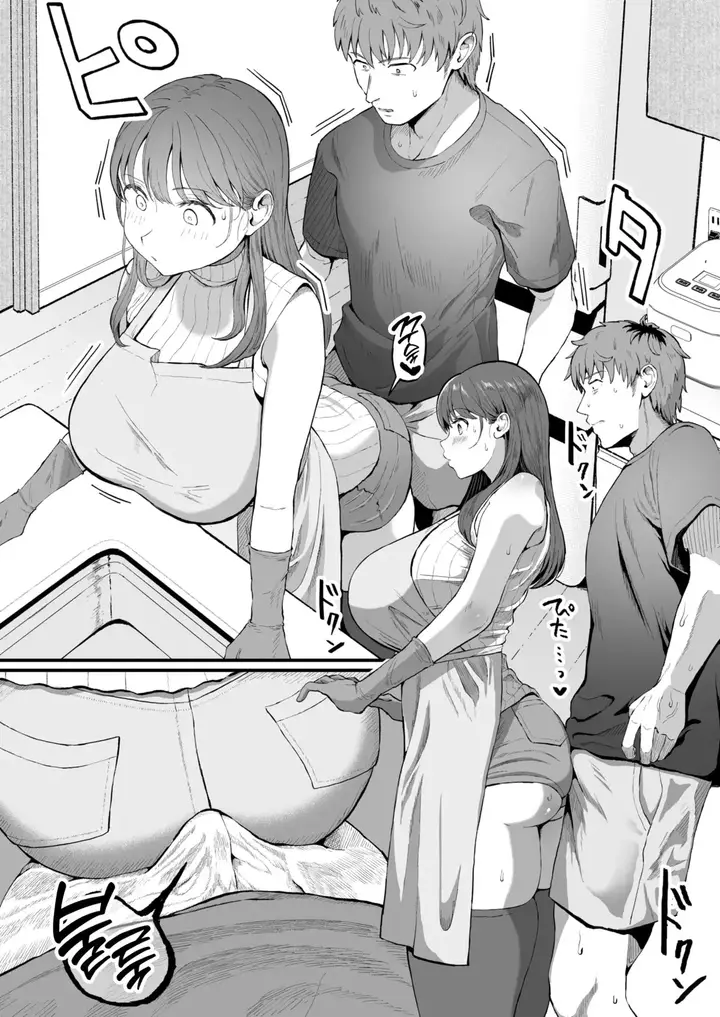 image-komik-kaji-daikou-no-mizutani-chapter-1-17/40