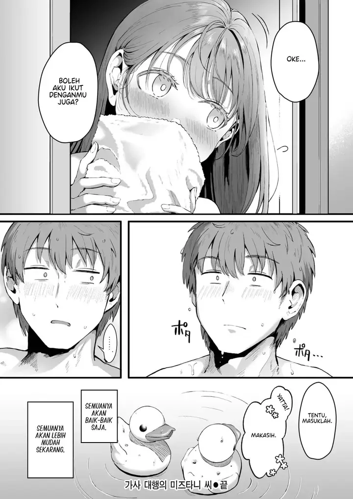 image-komik-kaji-daikou-no-mizutani-chapter-1-39/40