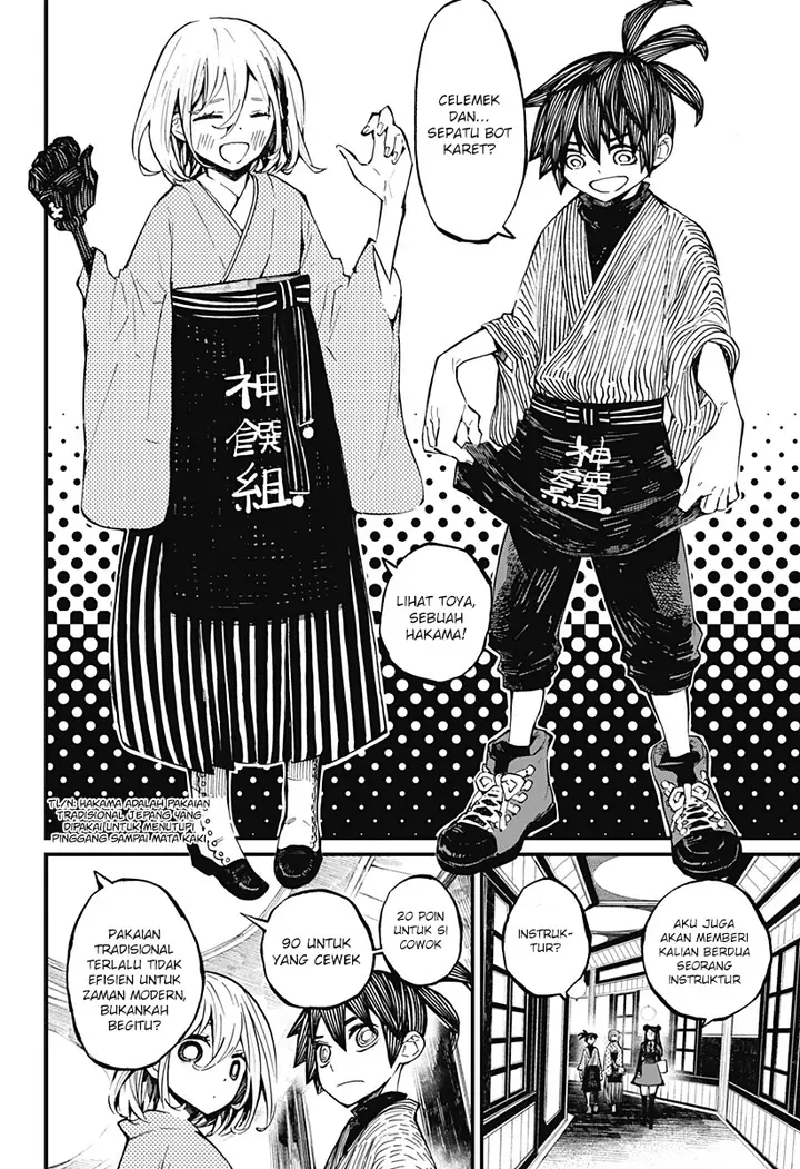 image-komik-kajiki-no-ryourinin-chapter-13-7/27