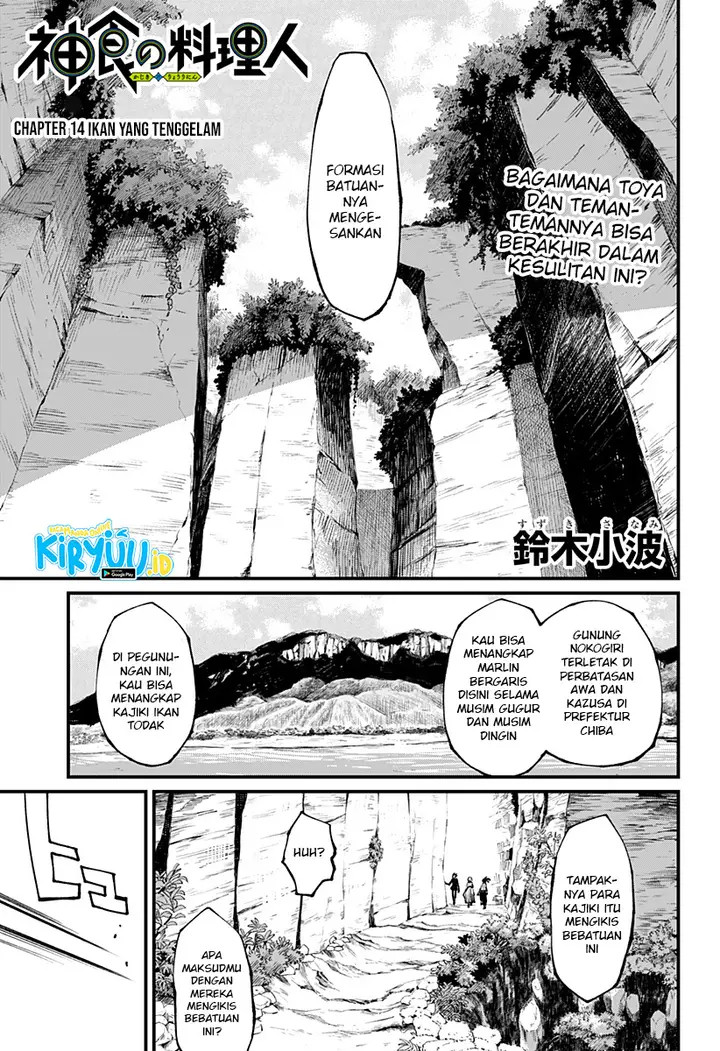 image-komik-kajiki-no-ryourinin-chapter-14-1/26