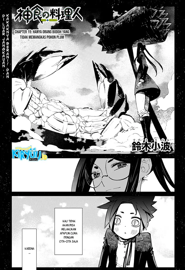 image-komik-kajiki-no-ryourinin-chapter-15-1/24