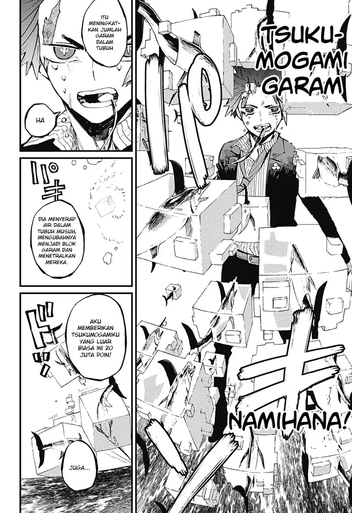 image-komik-kajiki-no-ryourinin-chapter-15-22/24